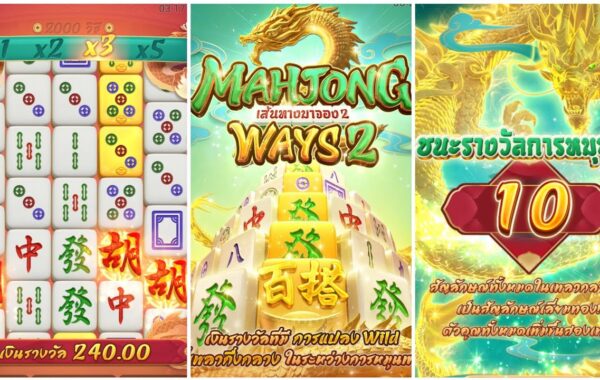 Rahasia Kemenangan di Slot Mahjong Ways 2 PG Soft Terbaru 2024